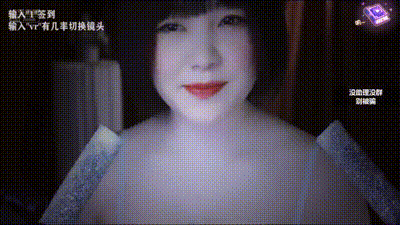 6.gif ASMR 可以做你的小仙女嘛?斗鱼二呆酱